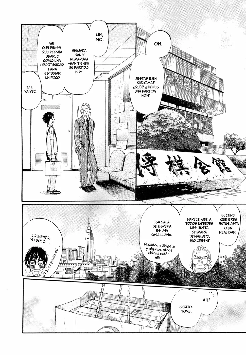 Página 11 del Manga