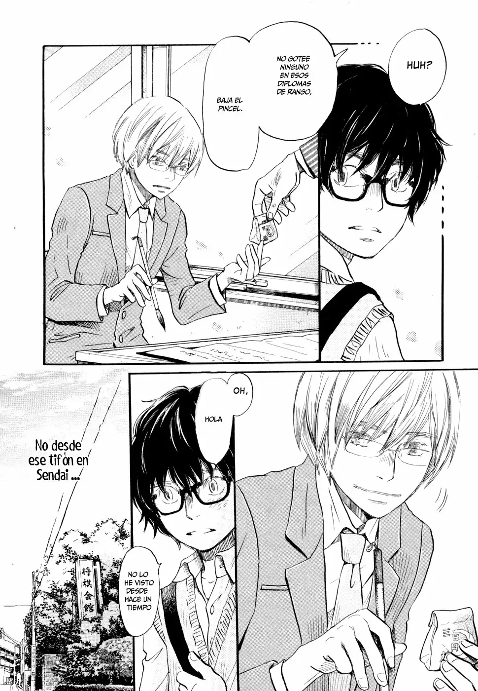 Página 13 del Manga