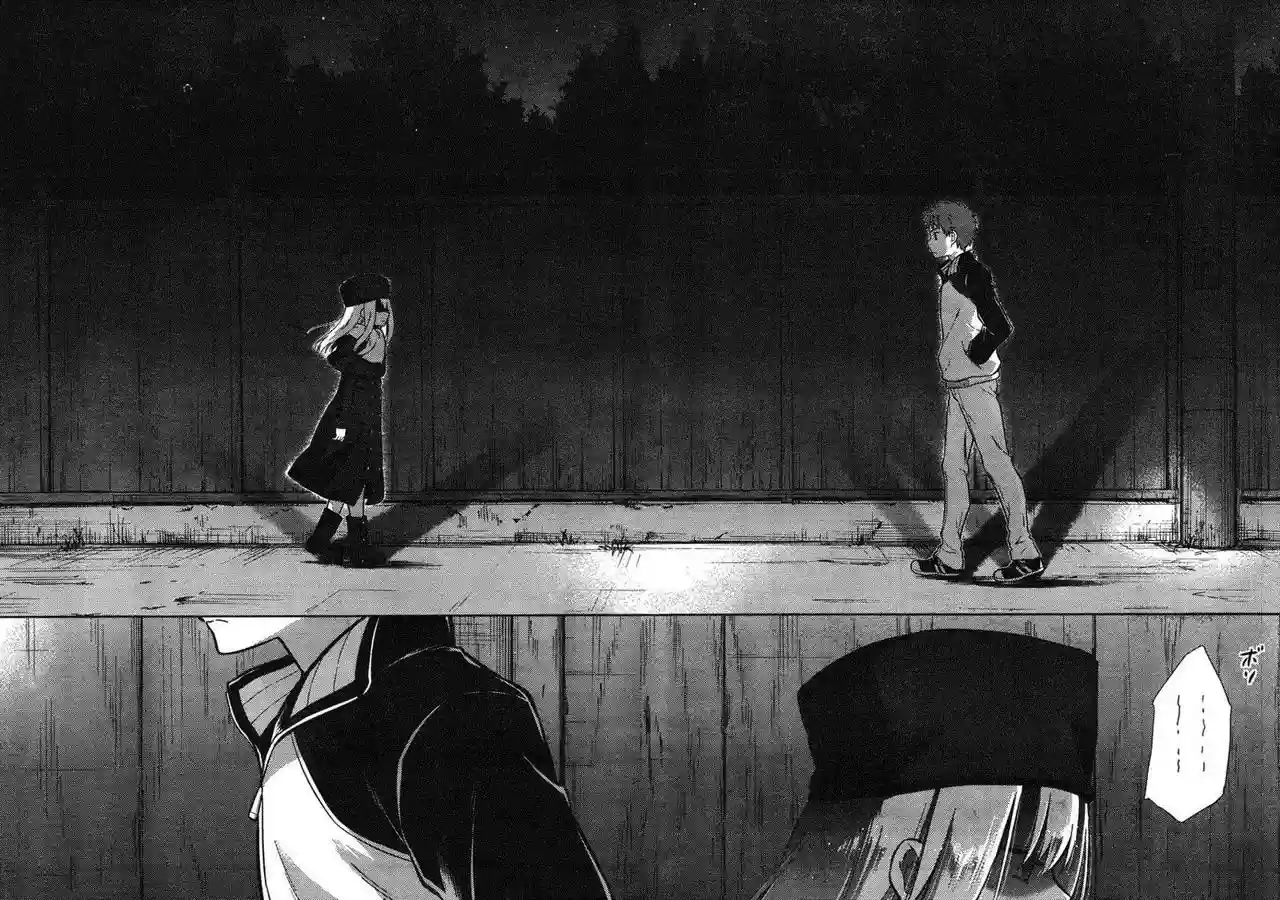 Página 53 del Manga