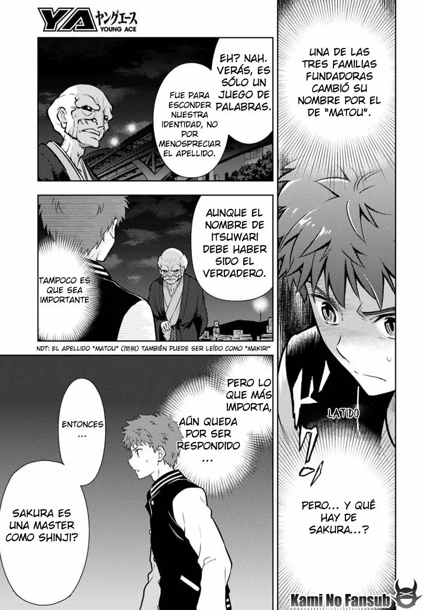 Página 12 del Manga