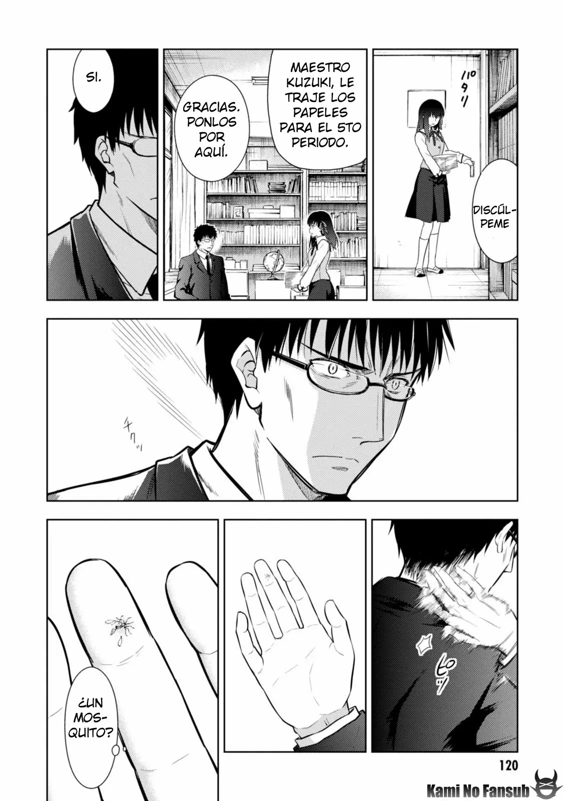 Página 17 del Manga