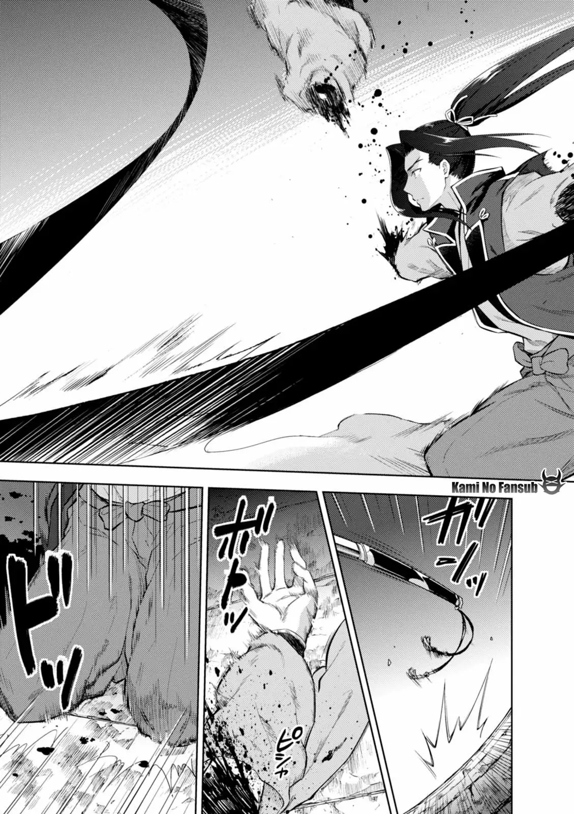 Página 20 del Manga