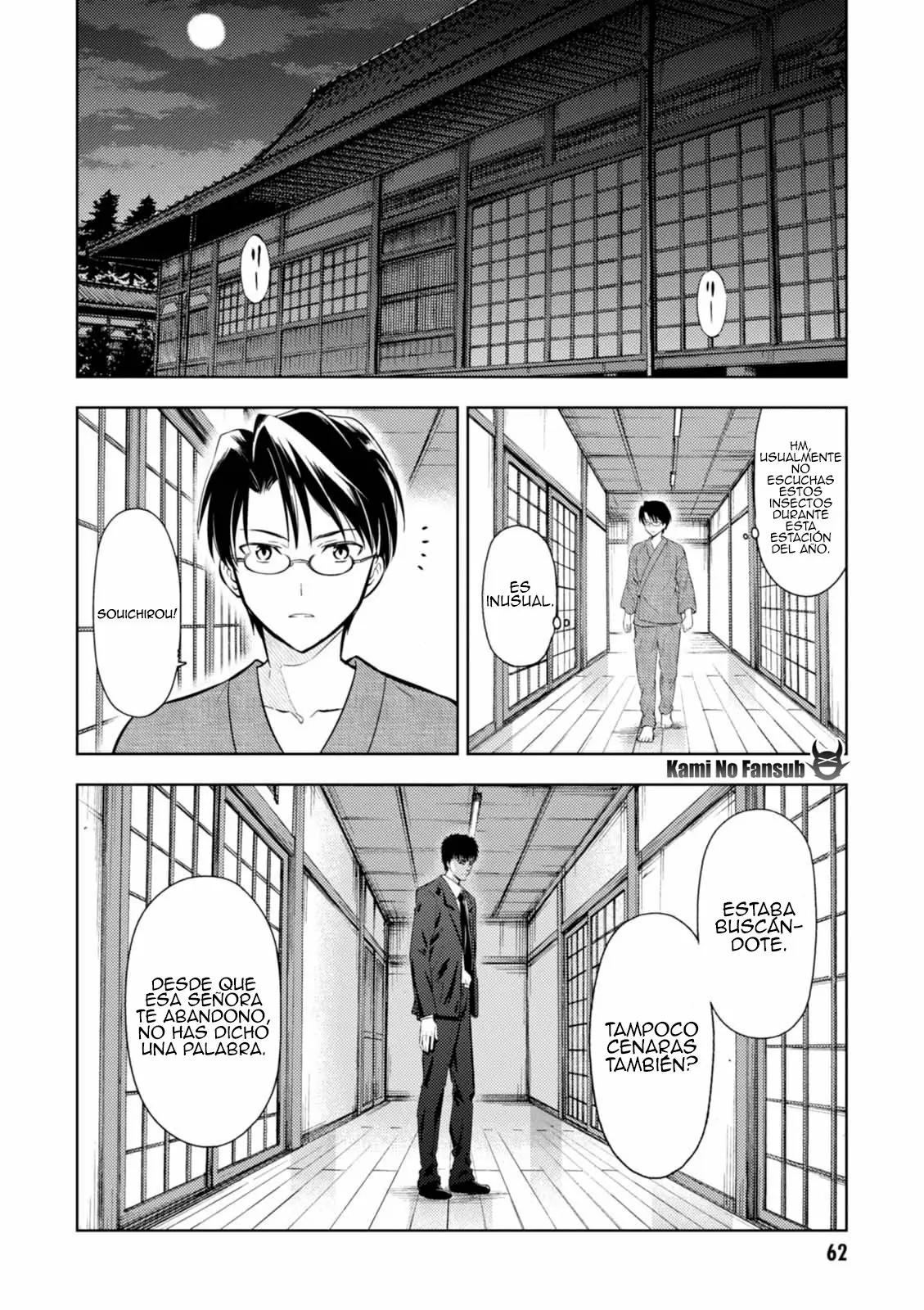 Página 27 del Manga