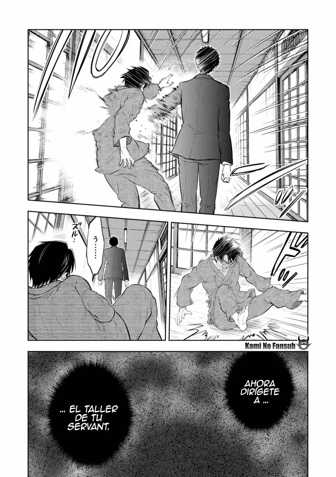 Página 29 del Manga