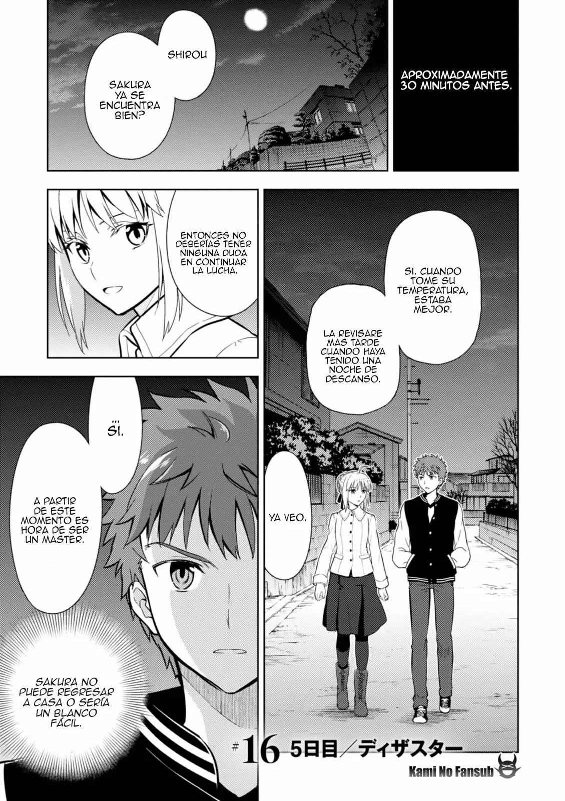 Página 12 del Manga