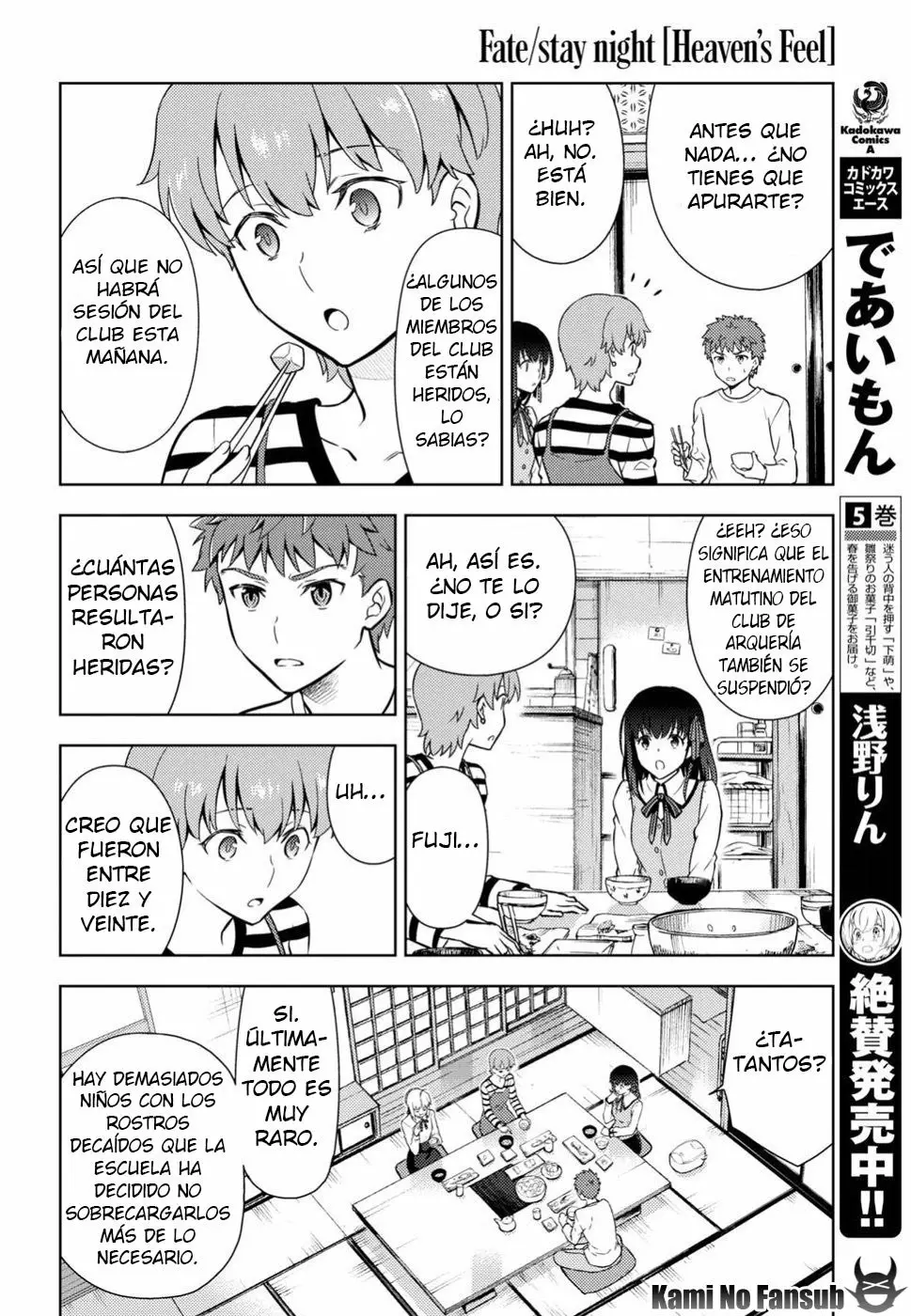 Página 12 del Manga