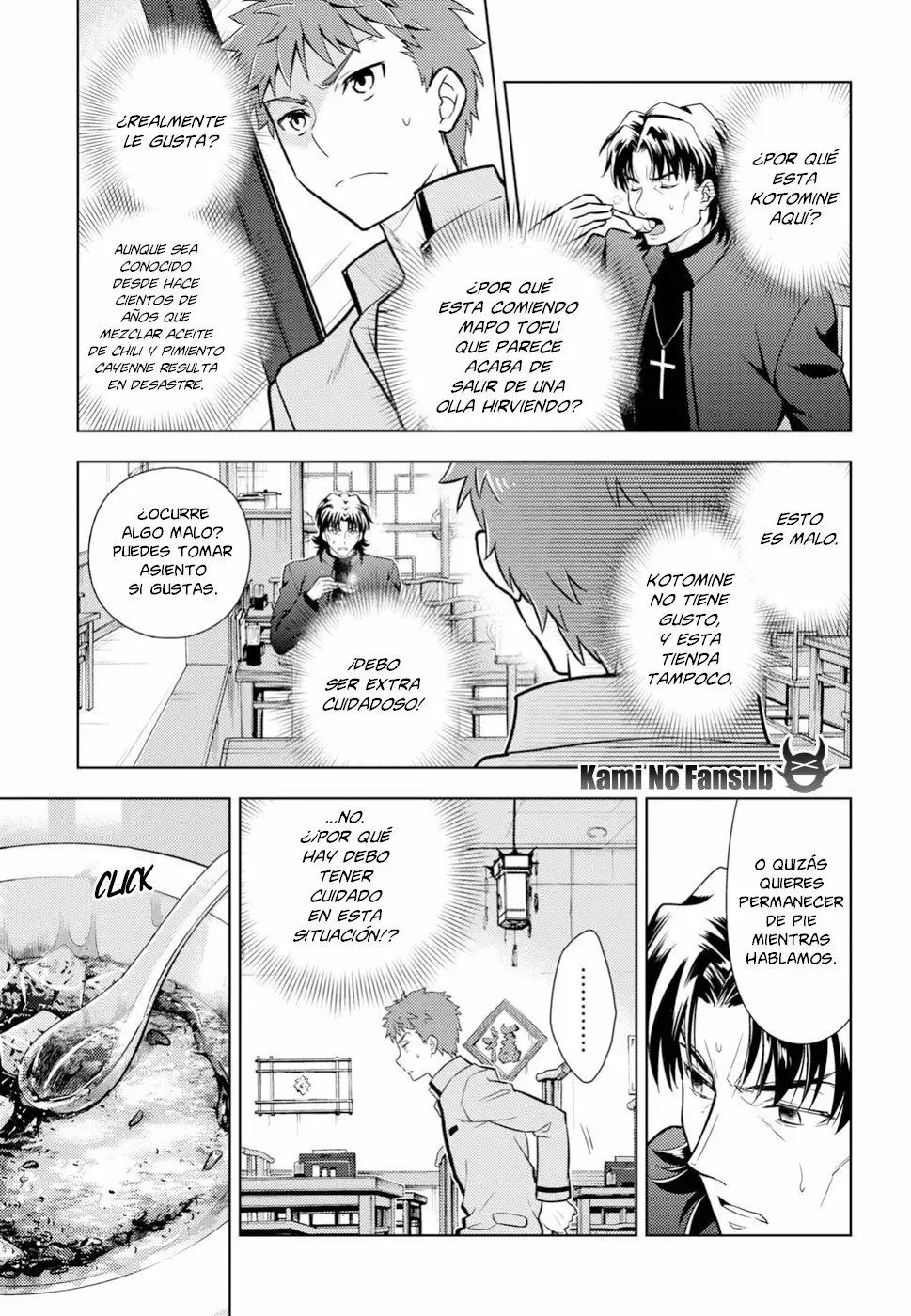 Página 17 del Manga