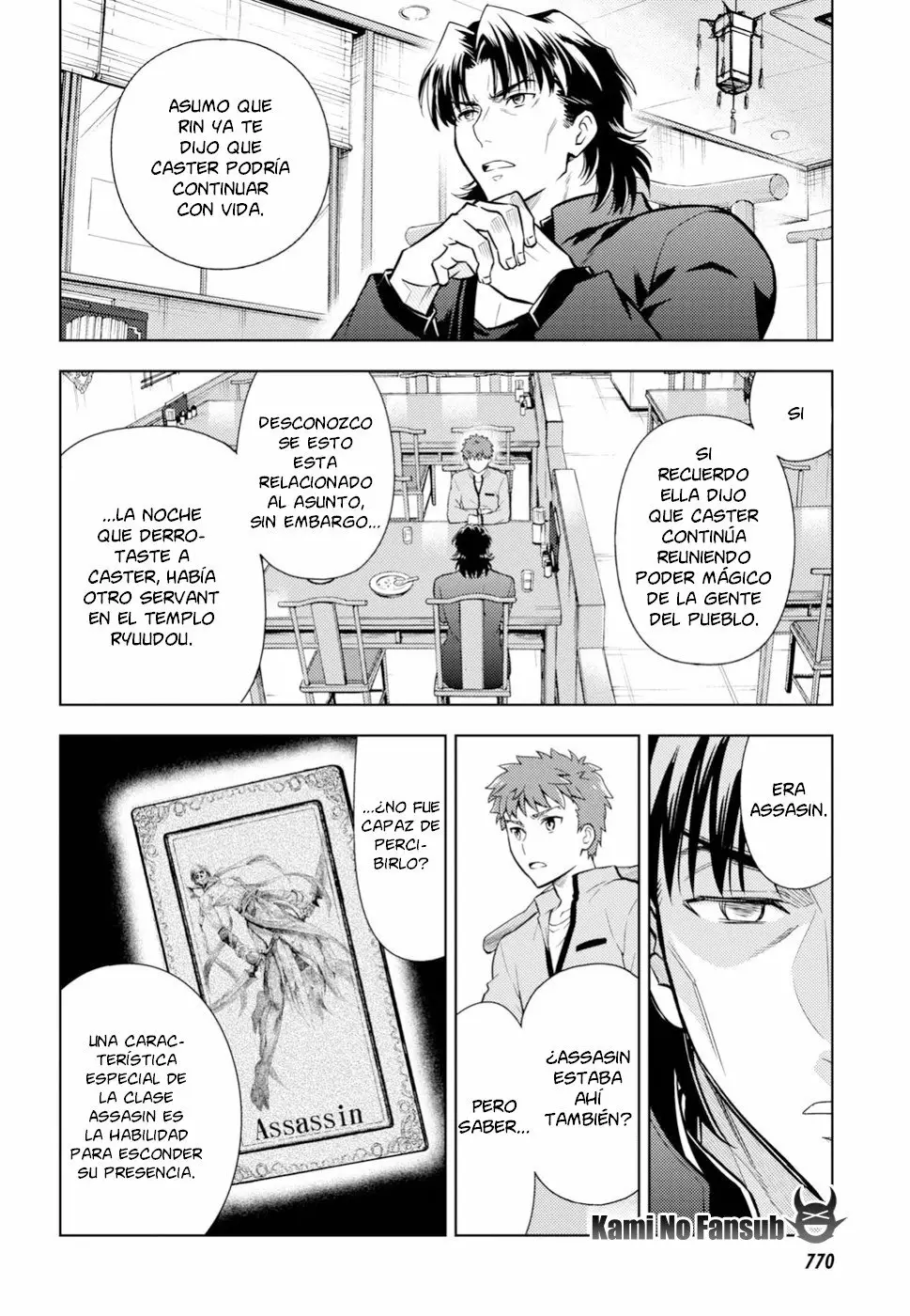 Página 20 del Manga