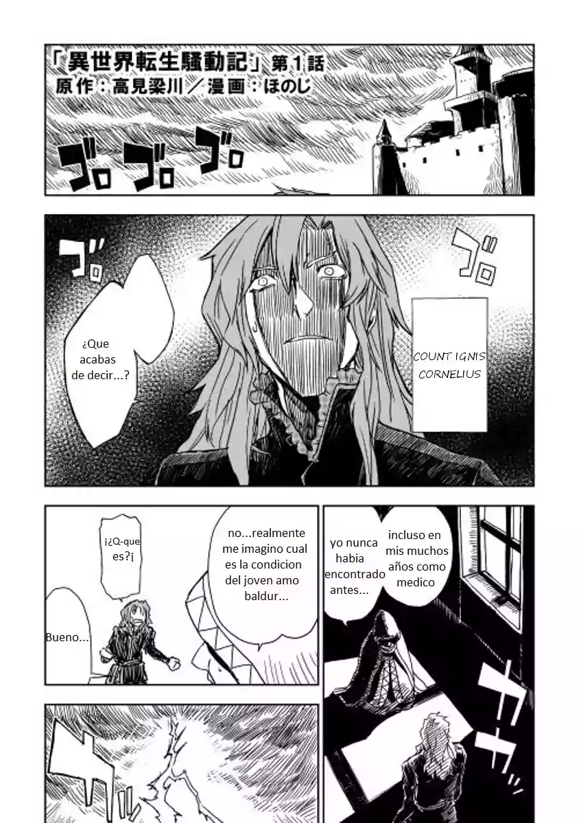 Página 1 del Manga