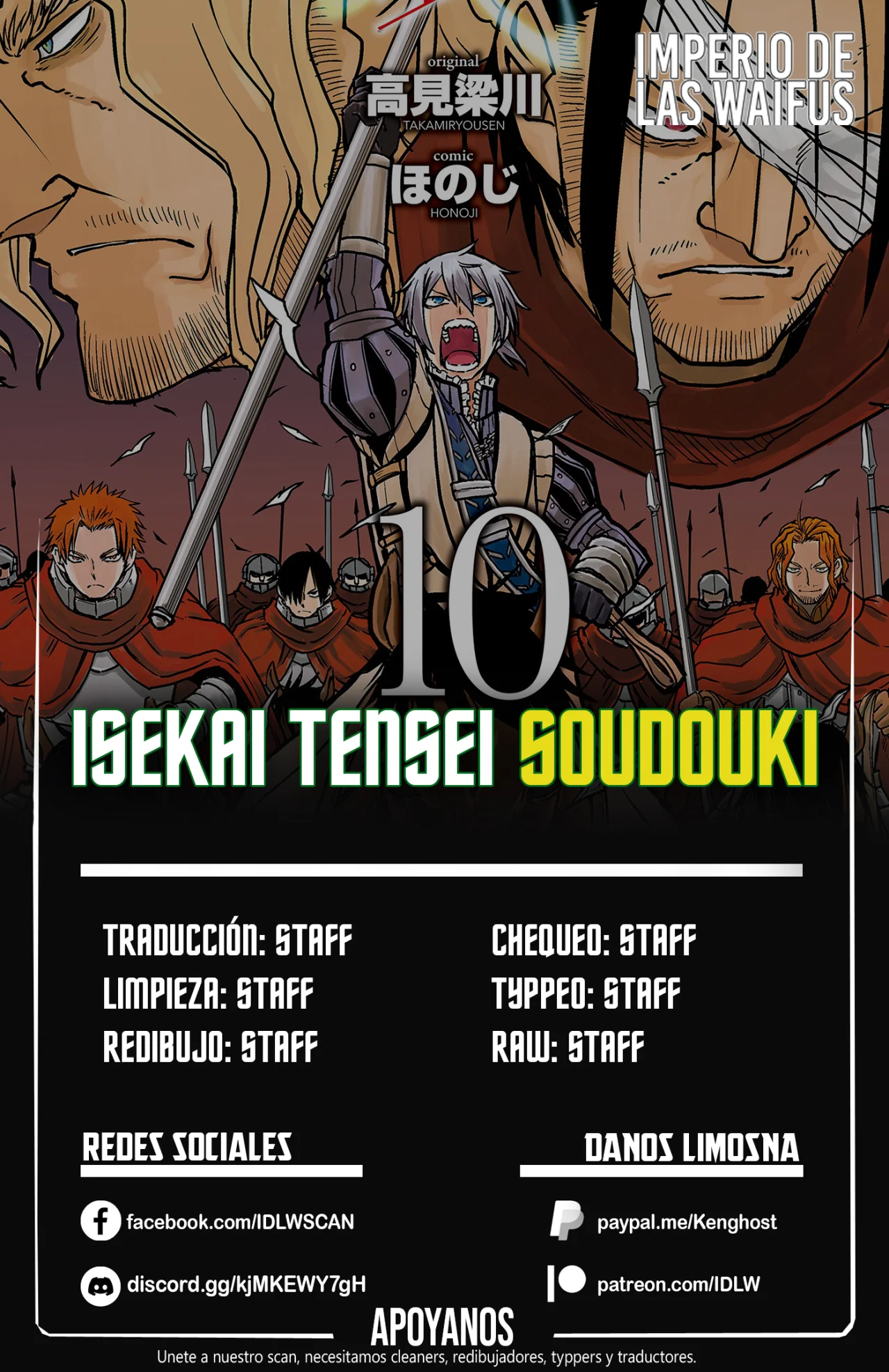 Página 31 del Manga