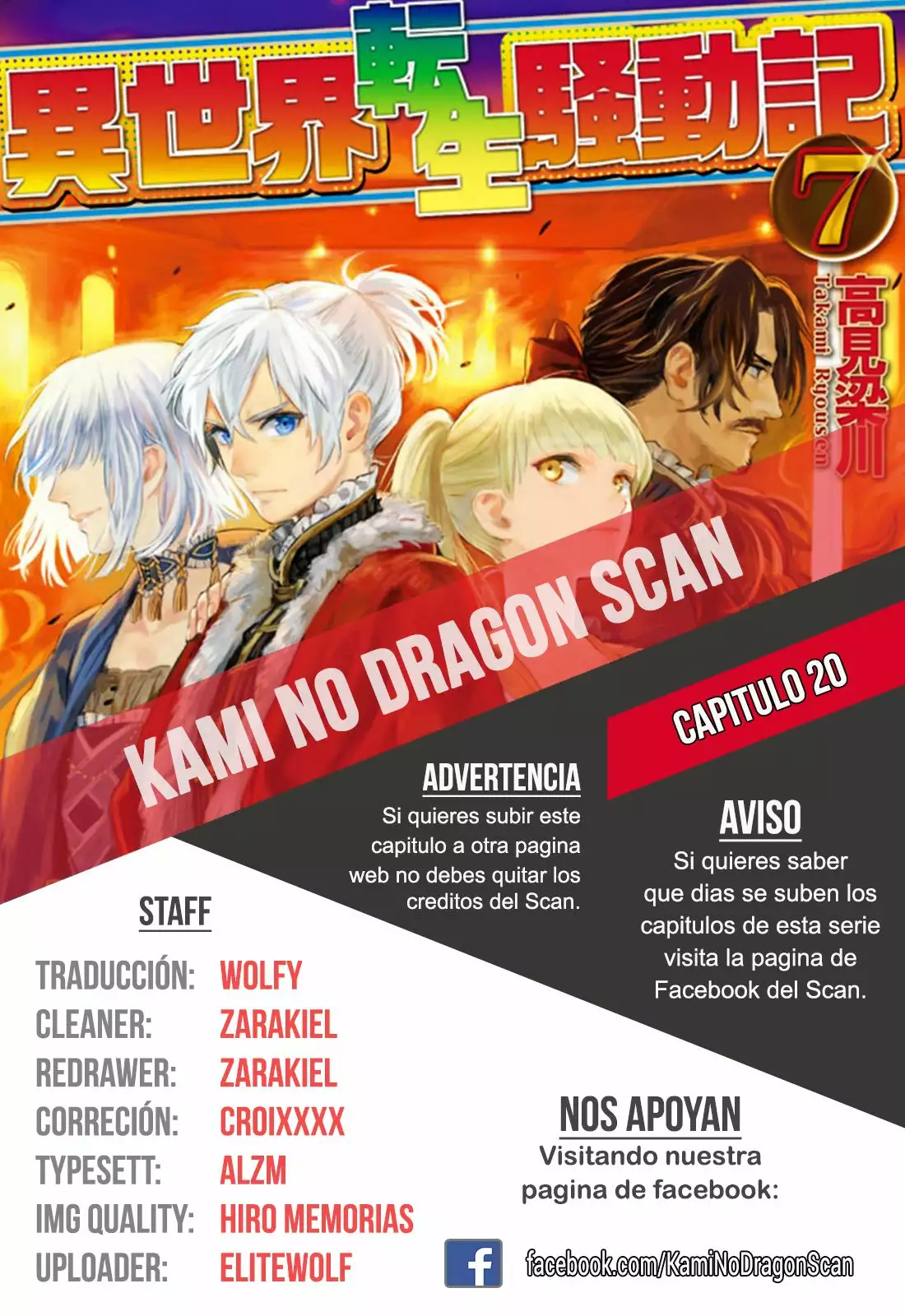 Página 24 del Manga