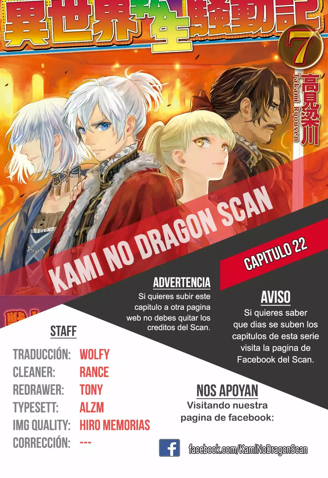 Página 21 del Manga