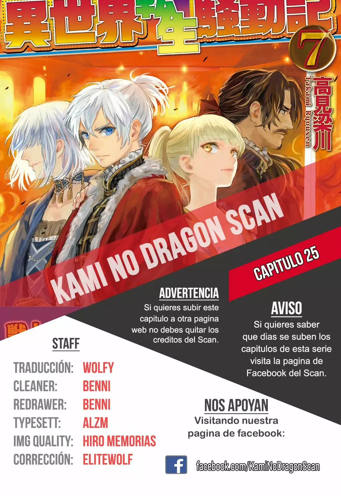 Página 24 del Manga