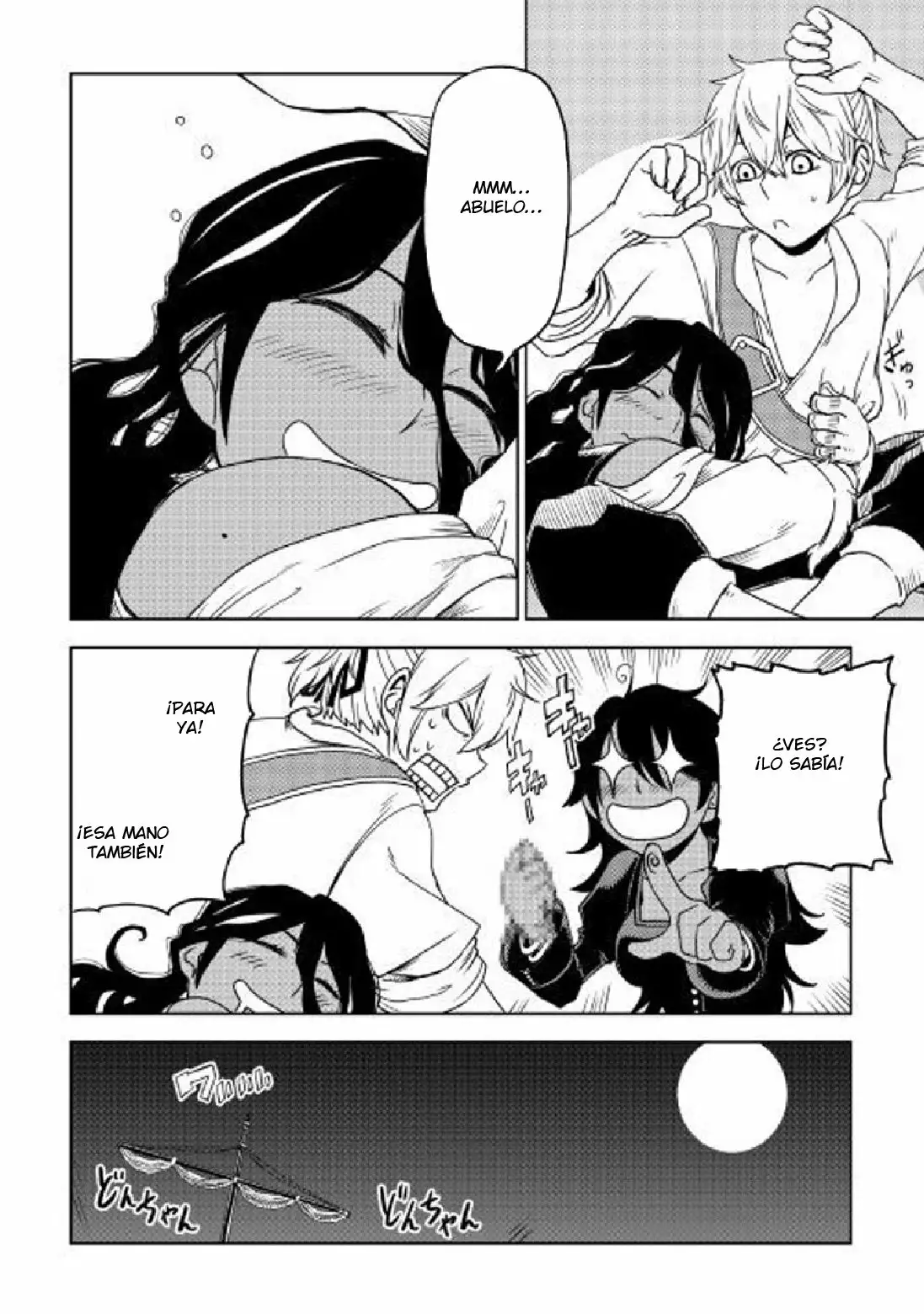 Página 14 del Manga