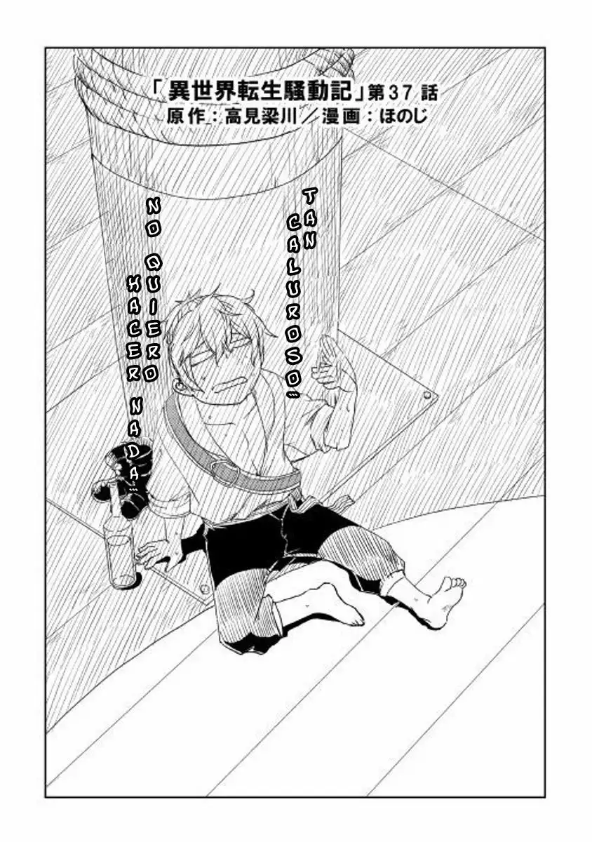 Página 2 del Manga
