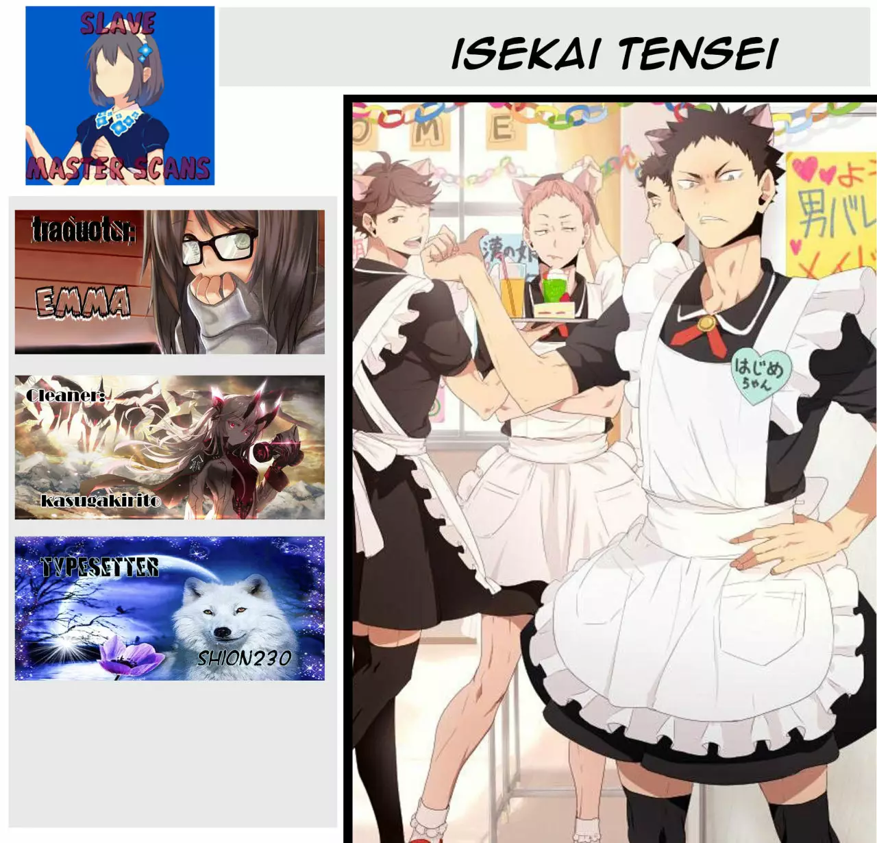 Página 1 del Manga