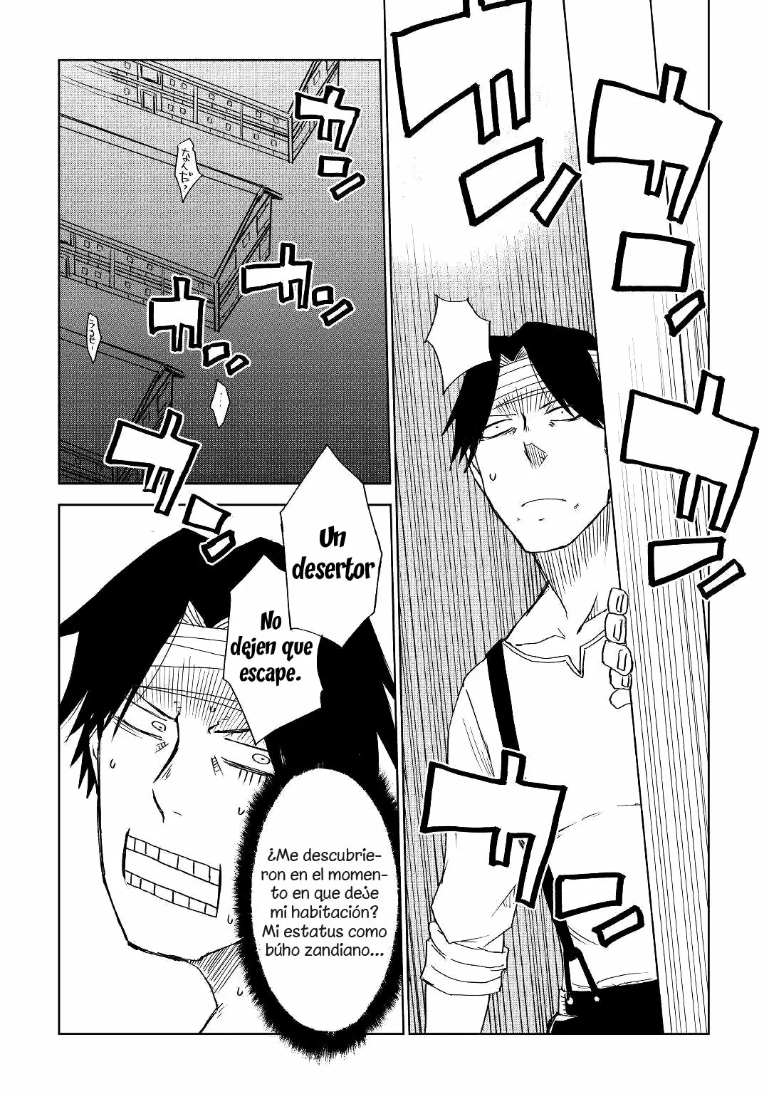 Página 19 del Manga