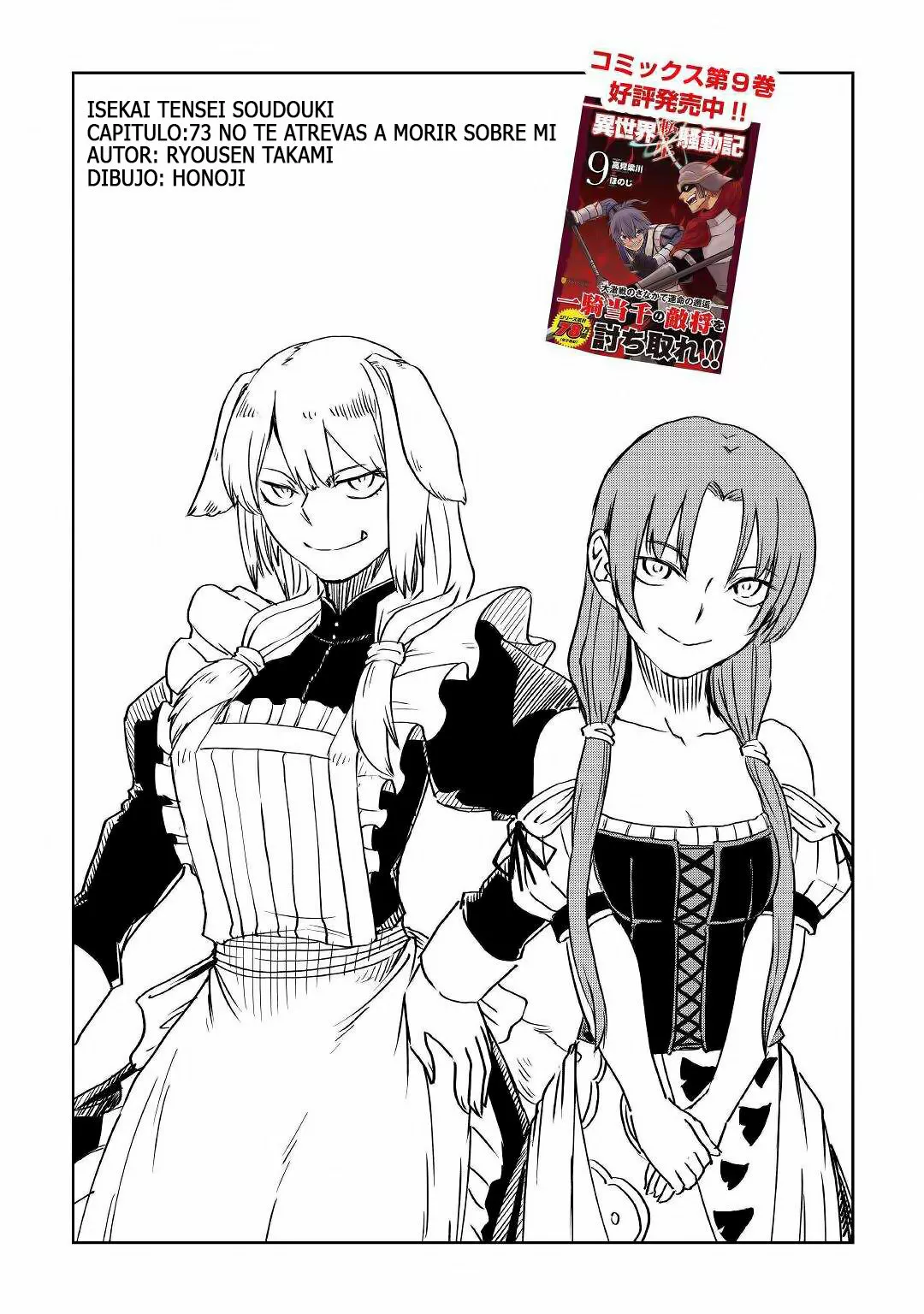Página 26 del Manga