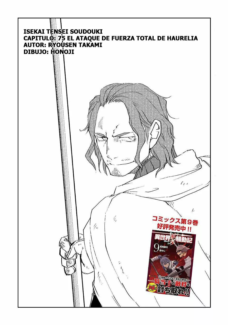 Página 24 del Manga