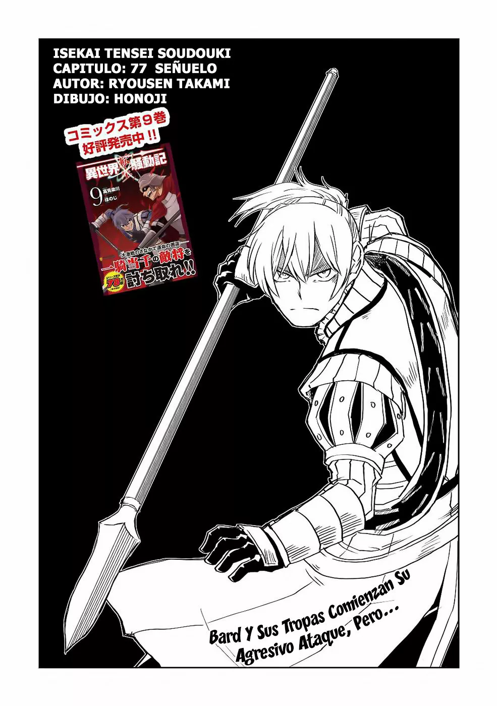 Página 23 del Manga