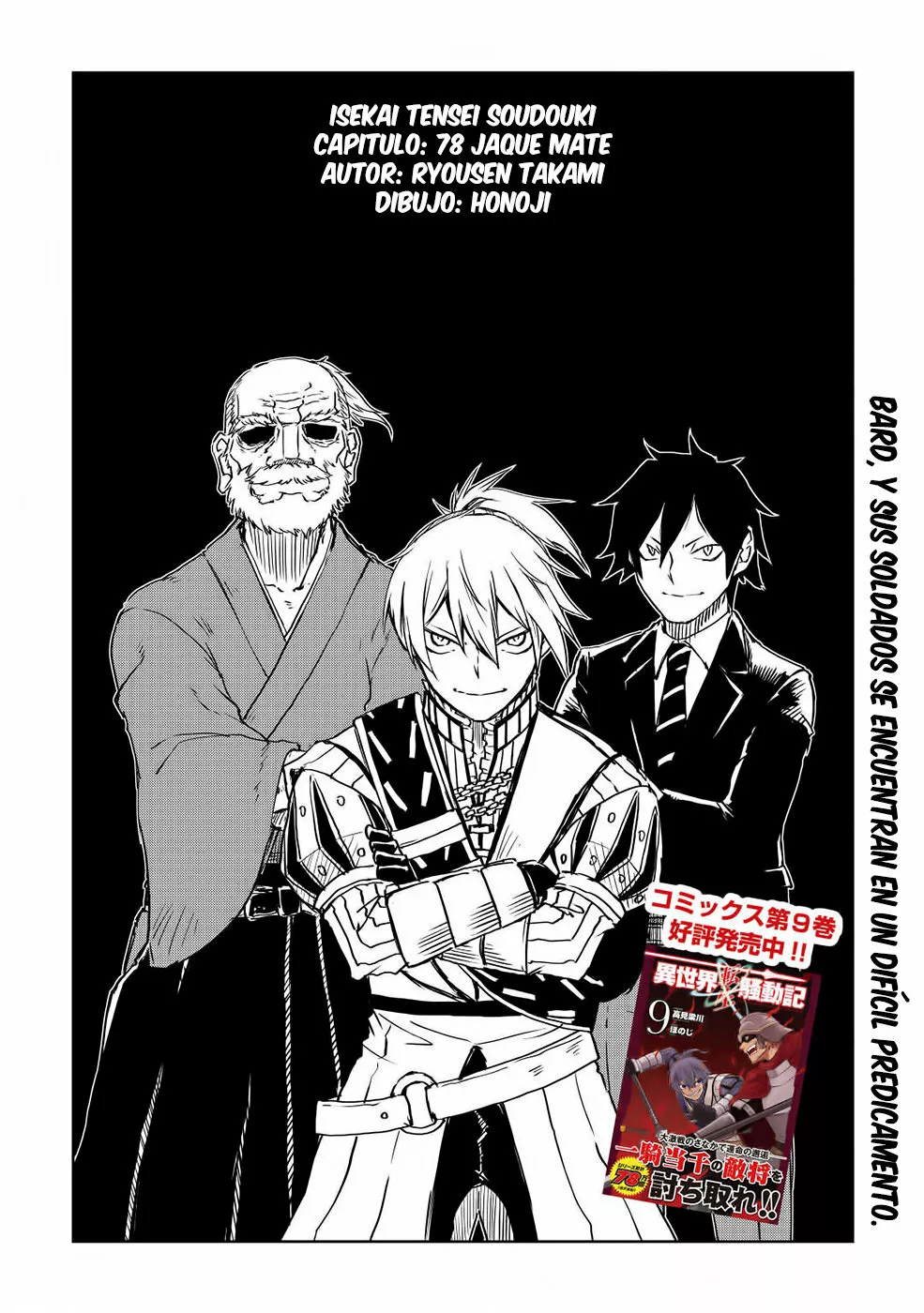 Página 23 del Manga