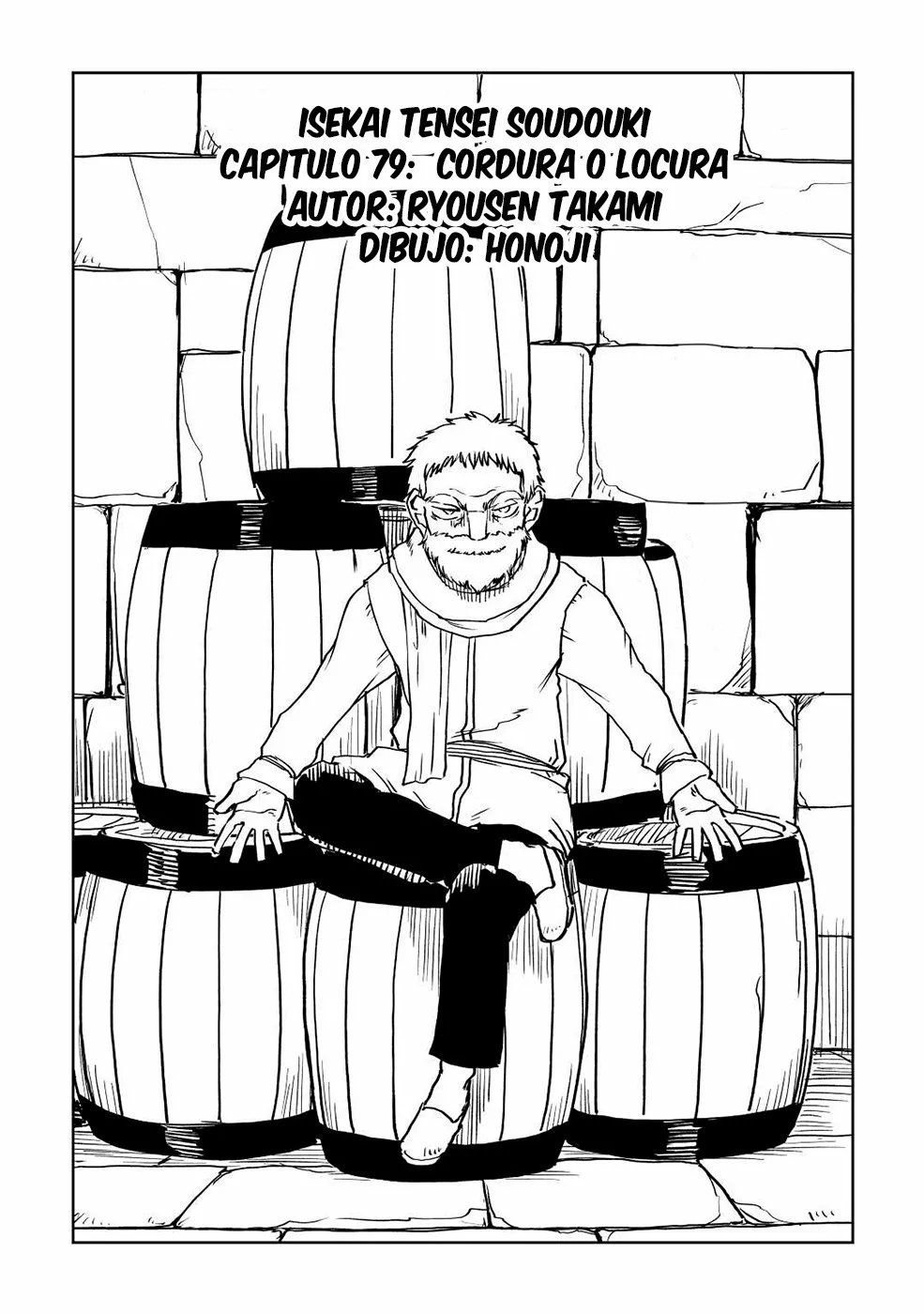 Página 1 del Manga