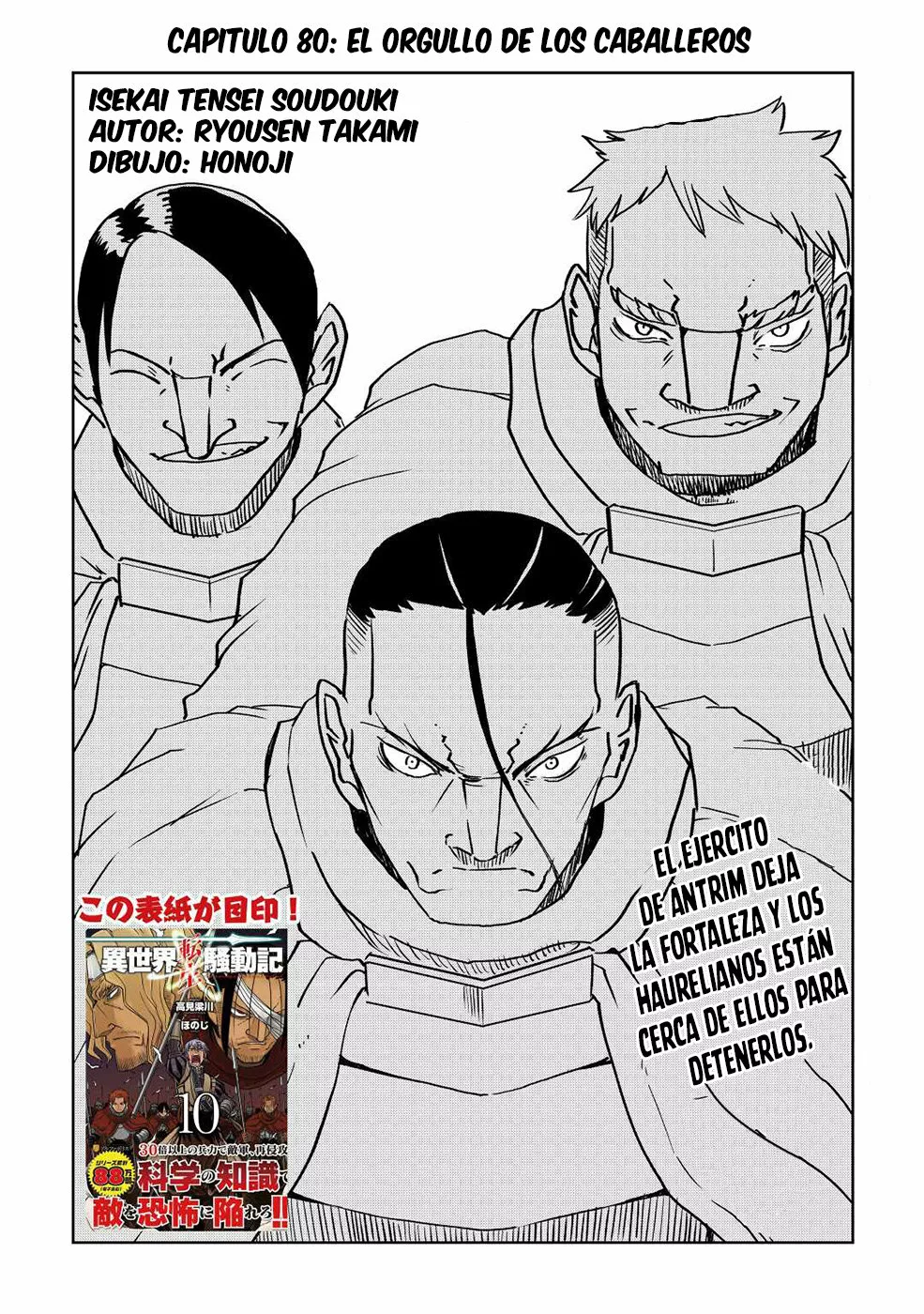 Página 1 del Manga
