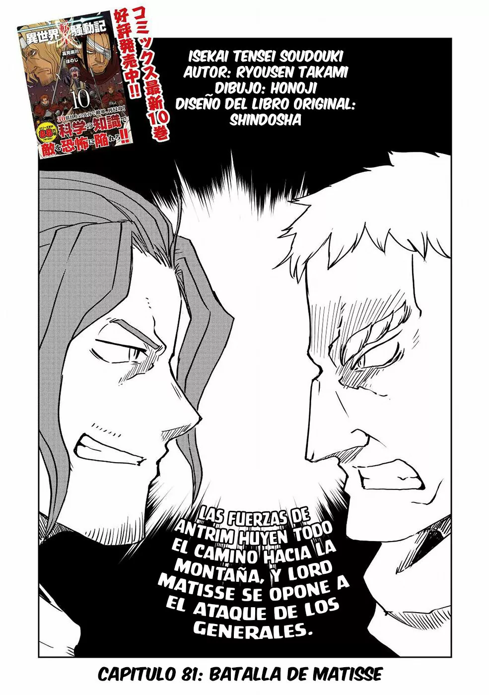 Página 20 del Manga