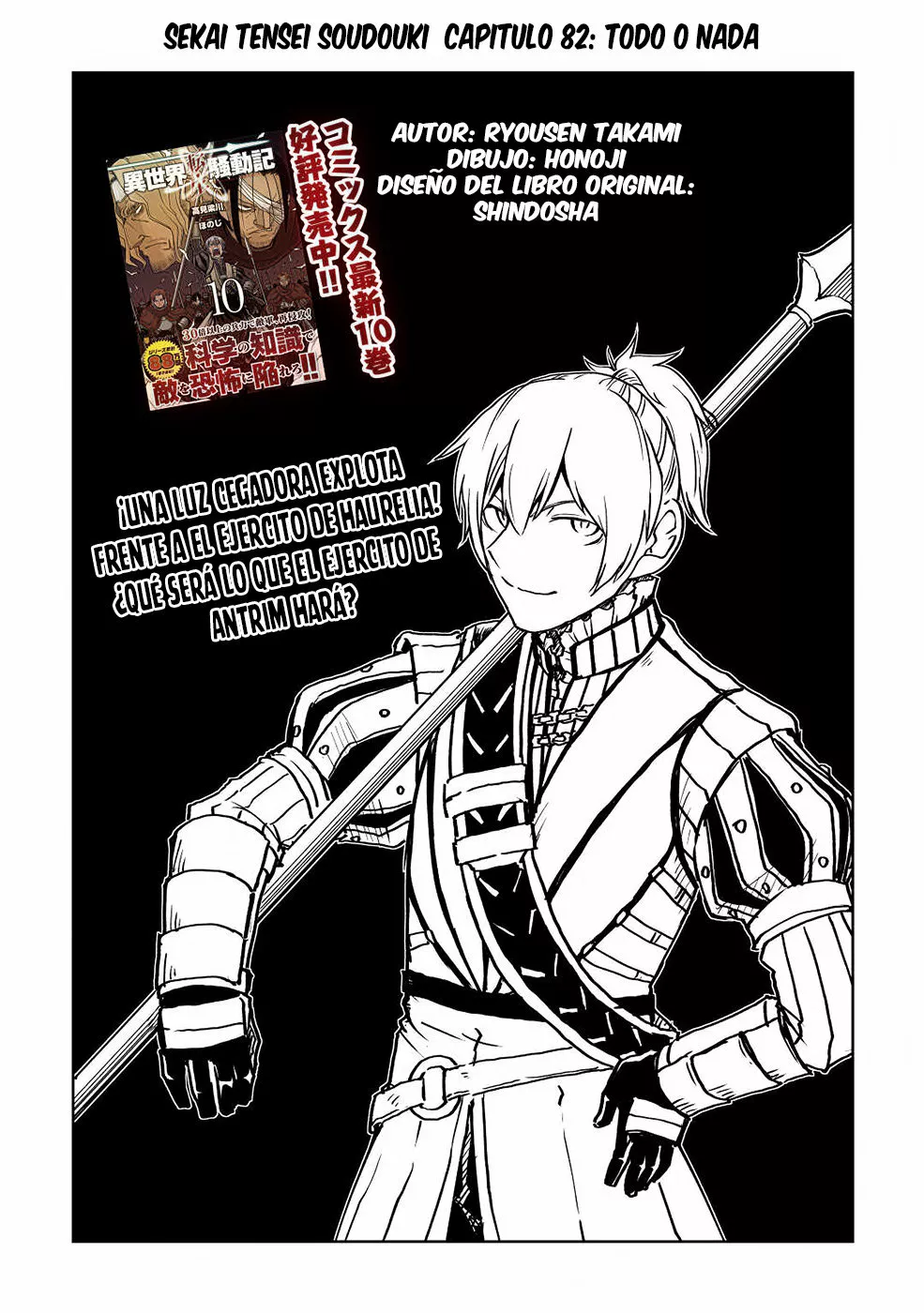 Página 20 del Manga