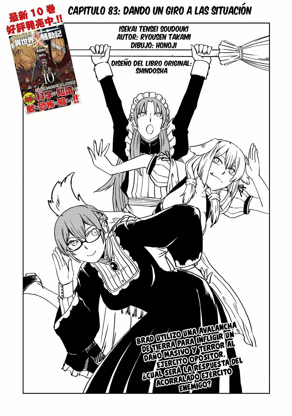 Página 25 del Manga
