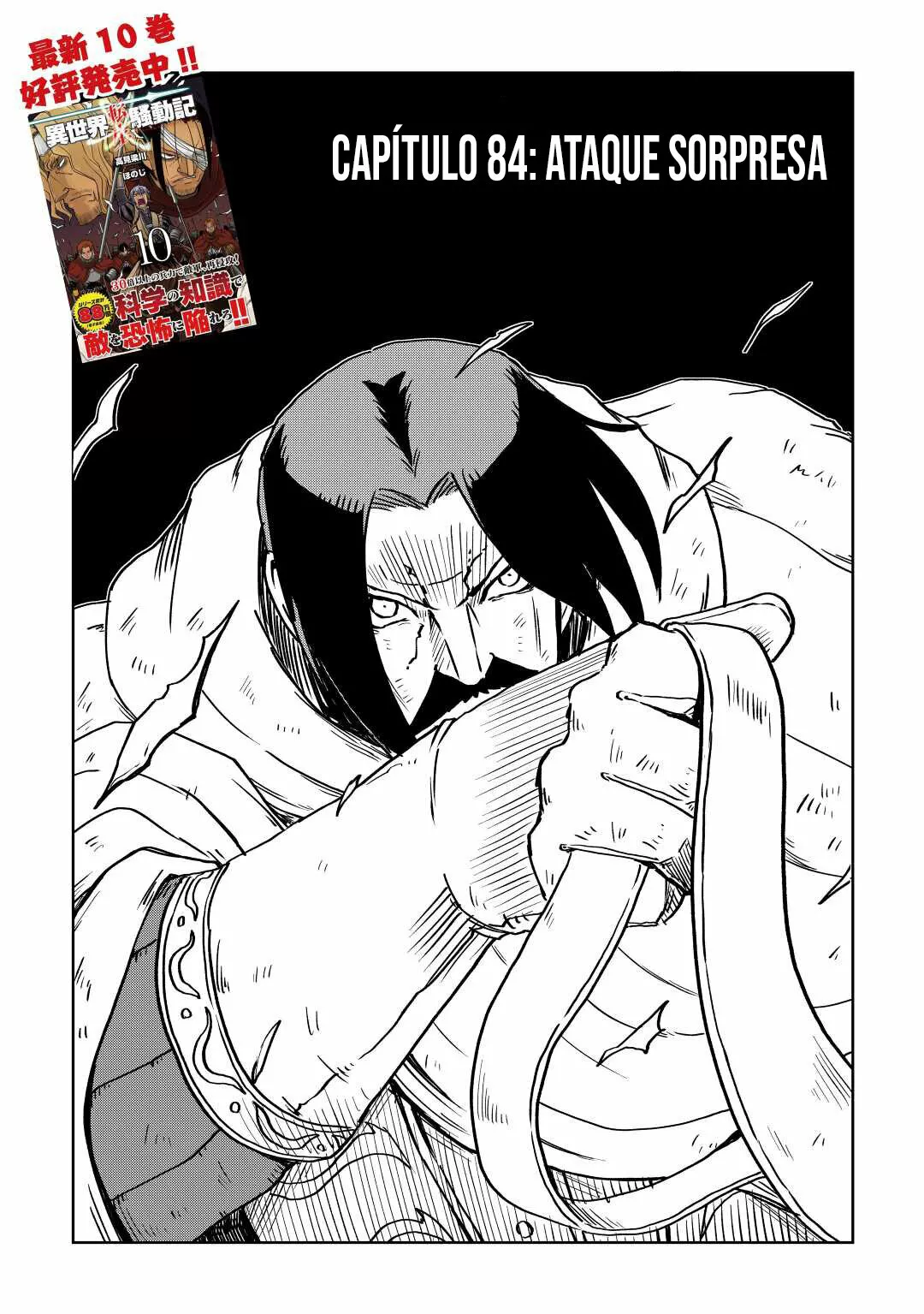 Página 2 del Manga