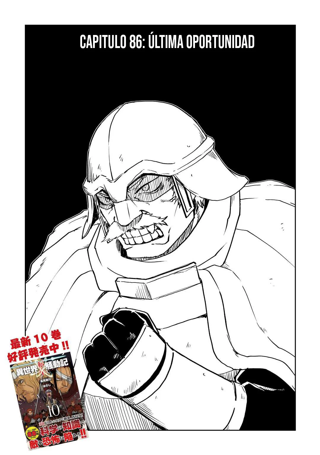 Página 2 del Manga