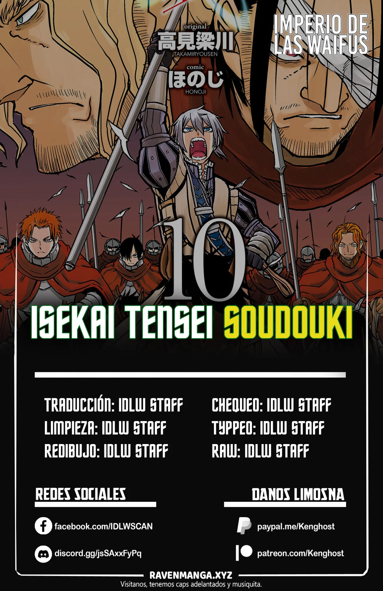 Página 1 del Manga