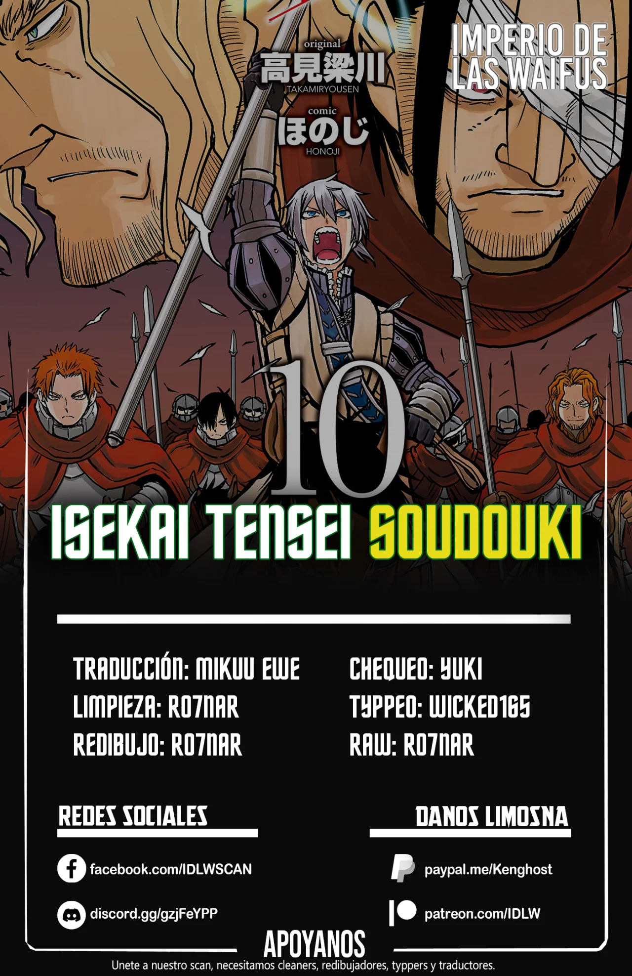 Página 1 del Manga