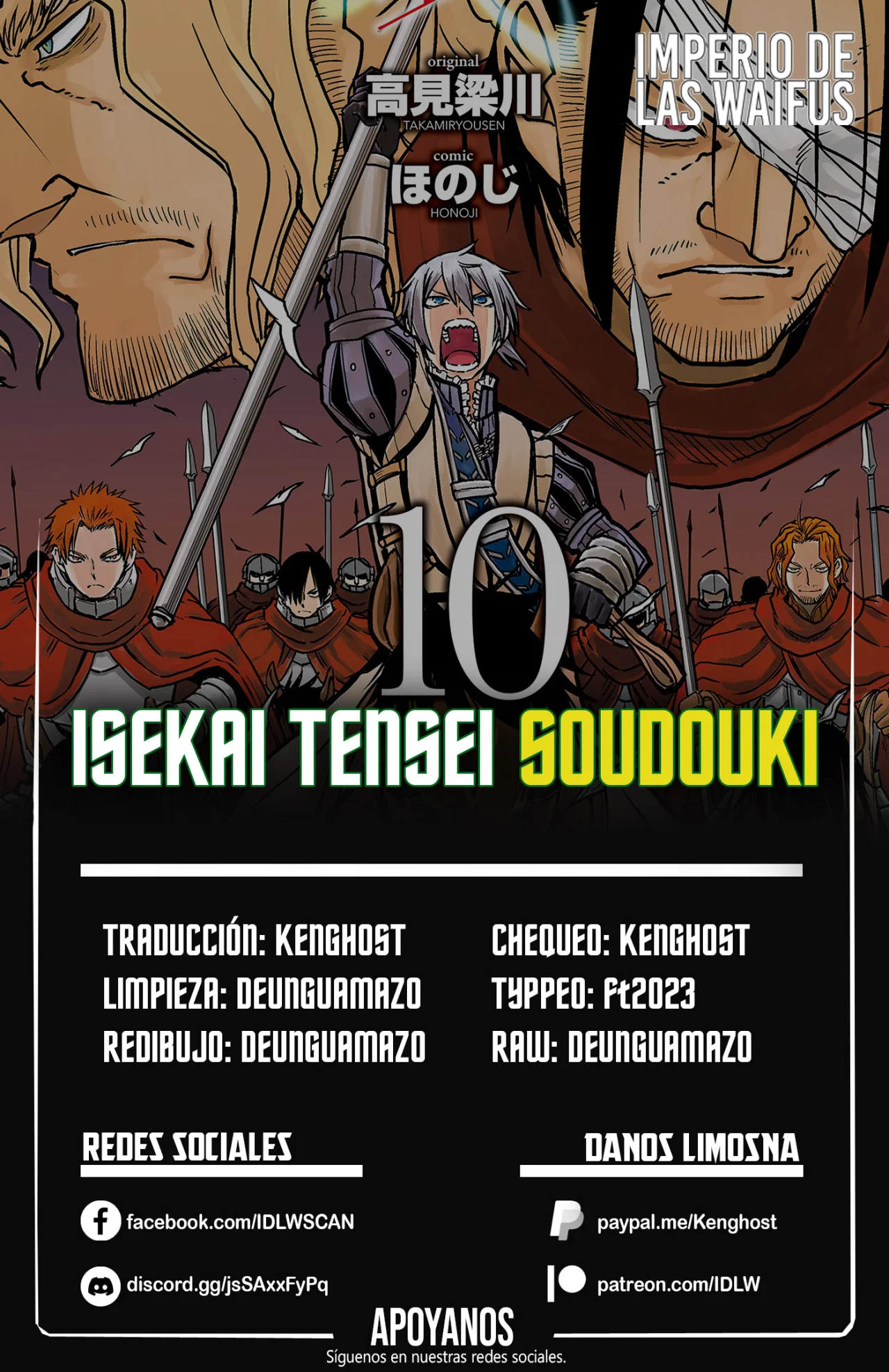 Página 24 del Manga