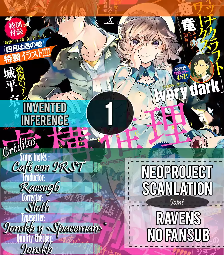 Página 84 del Manga