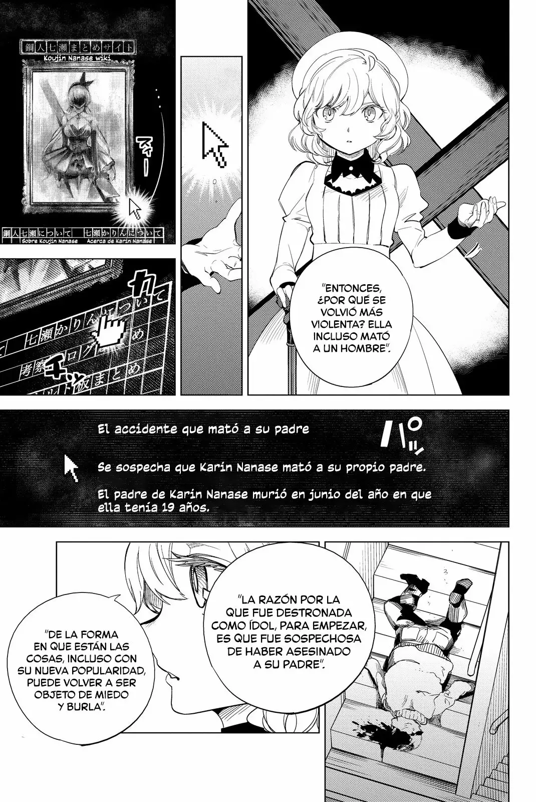 Página 18 del Manga