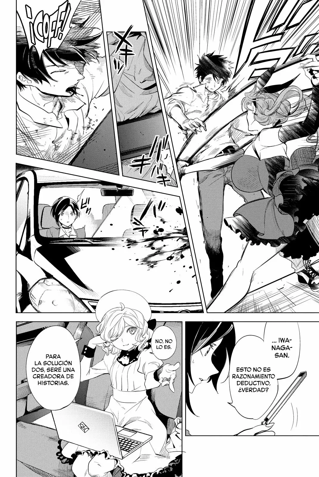 Página 23 del Manga