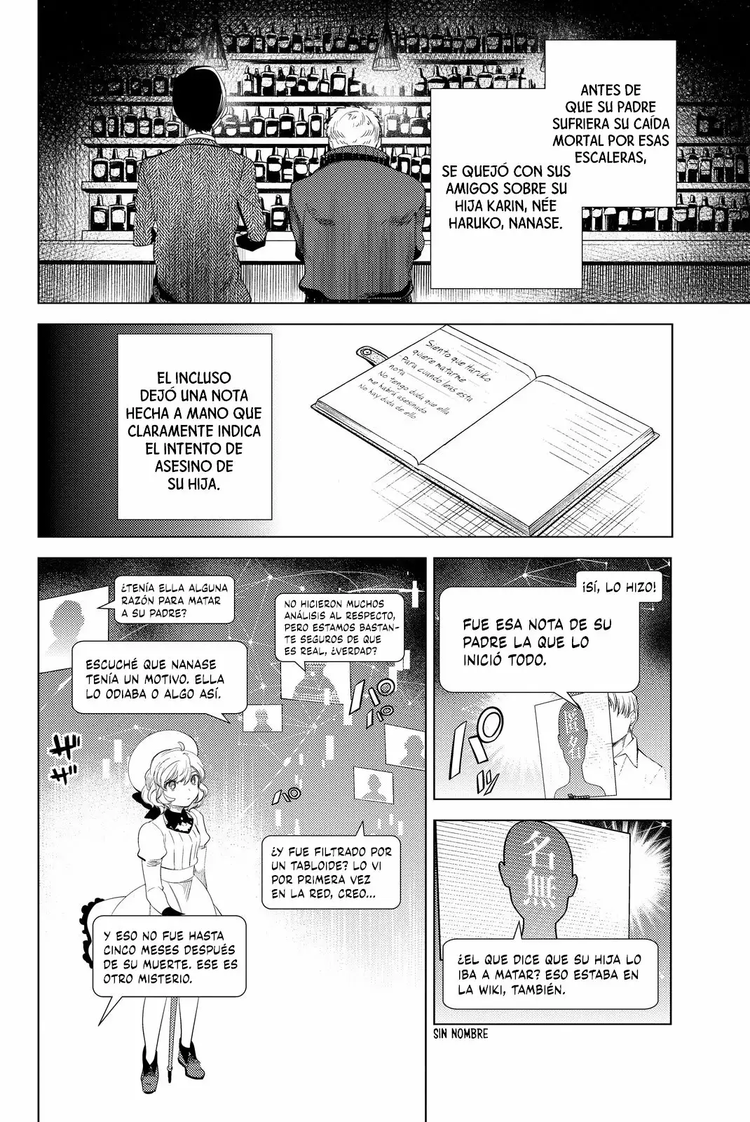 Página 33 del Manga