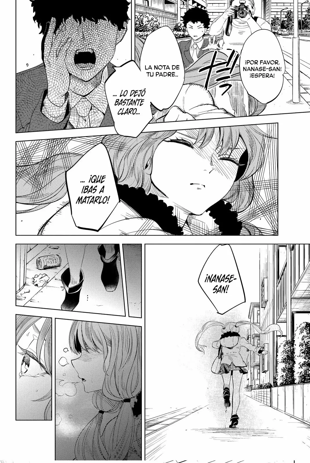 Página 51 del Manga