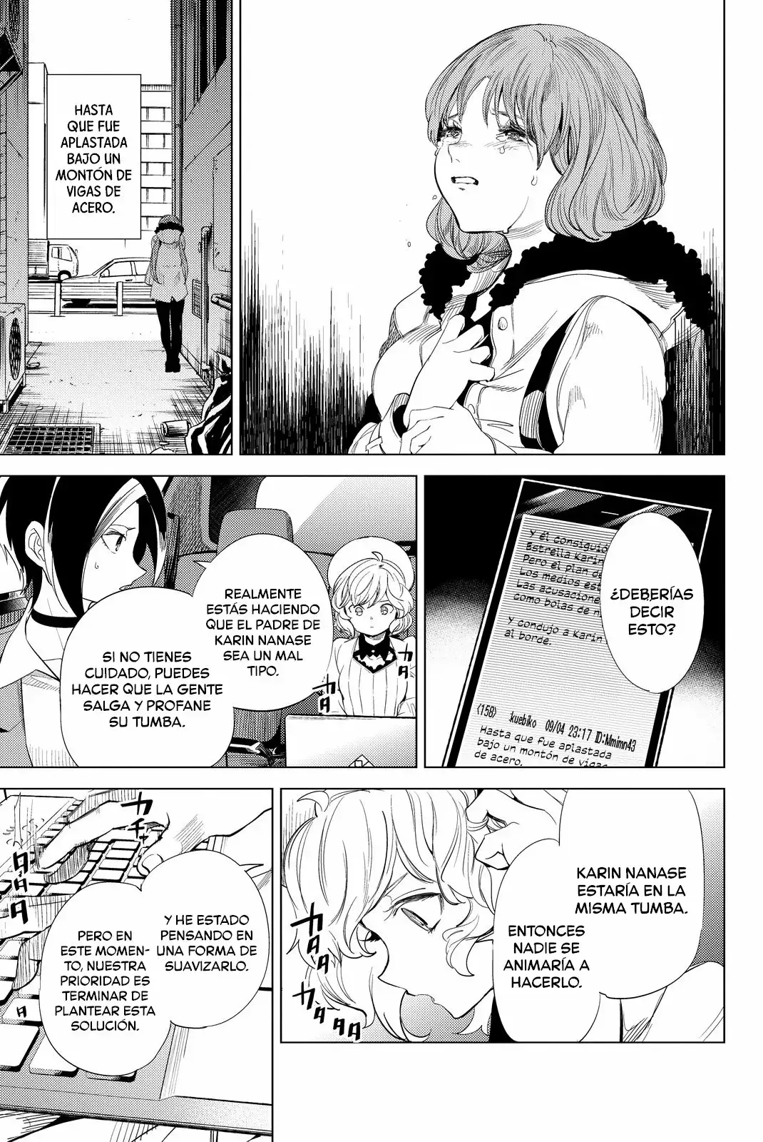 Página 52 del Manga