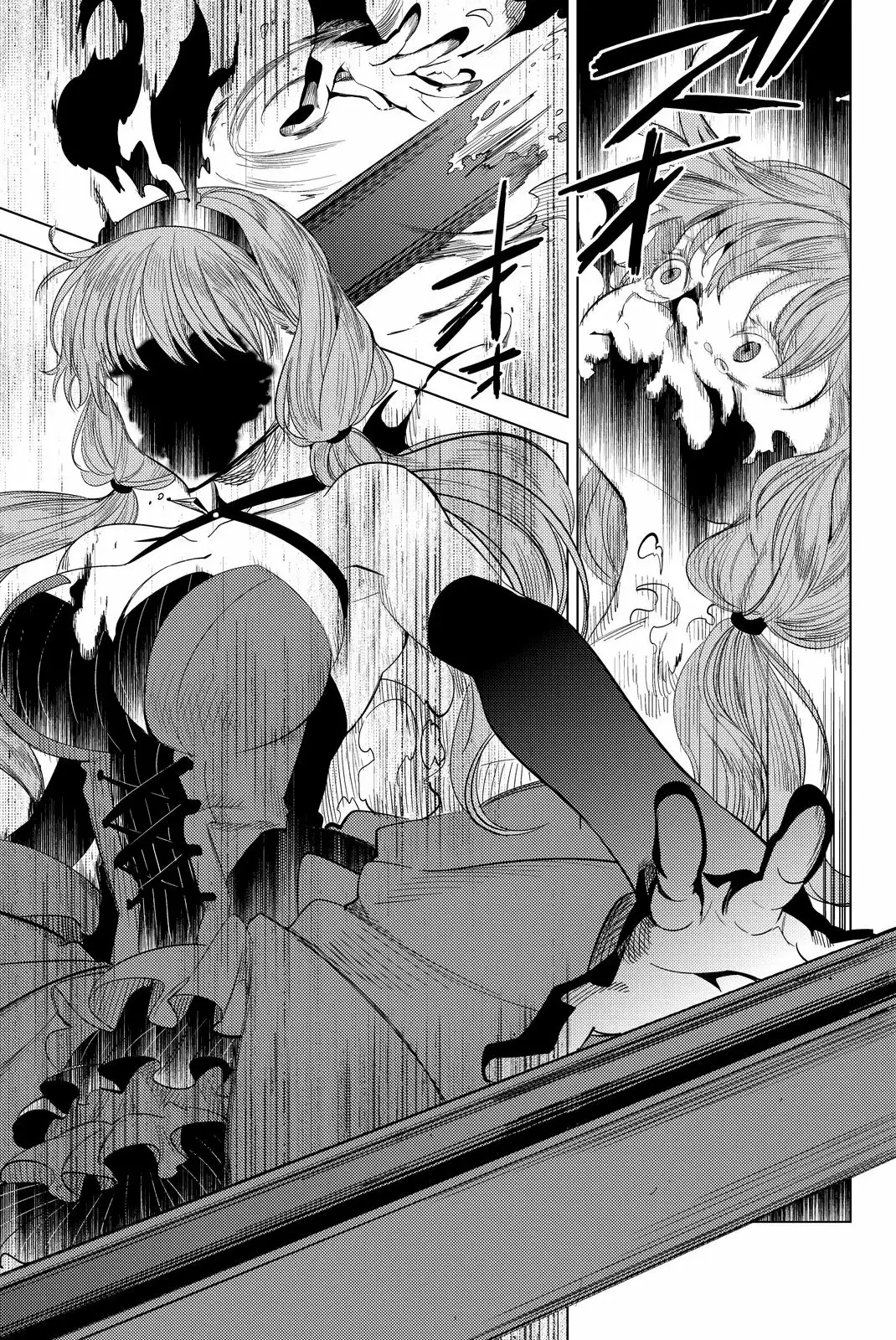 Página 60 del Manga