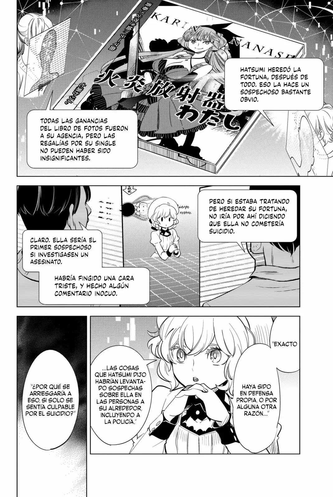 Página 18 del Manga