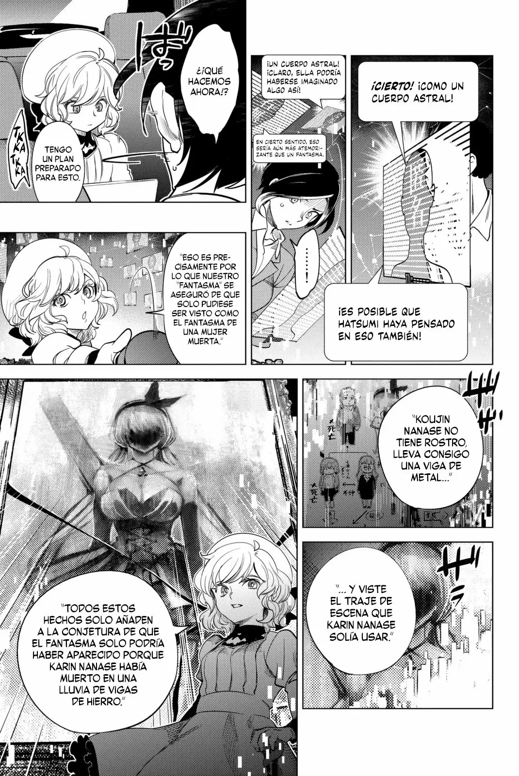 Página 49 del Manga