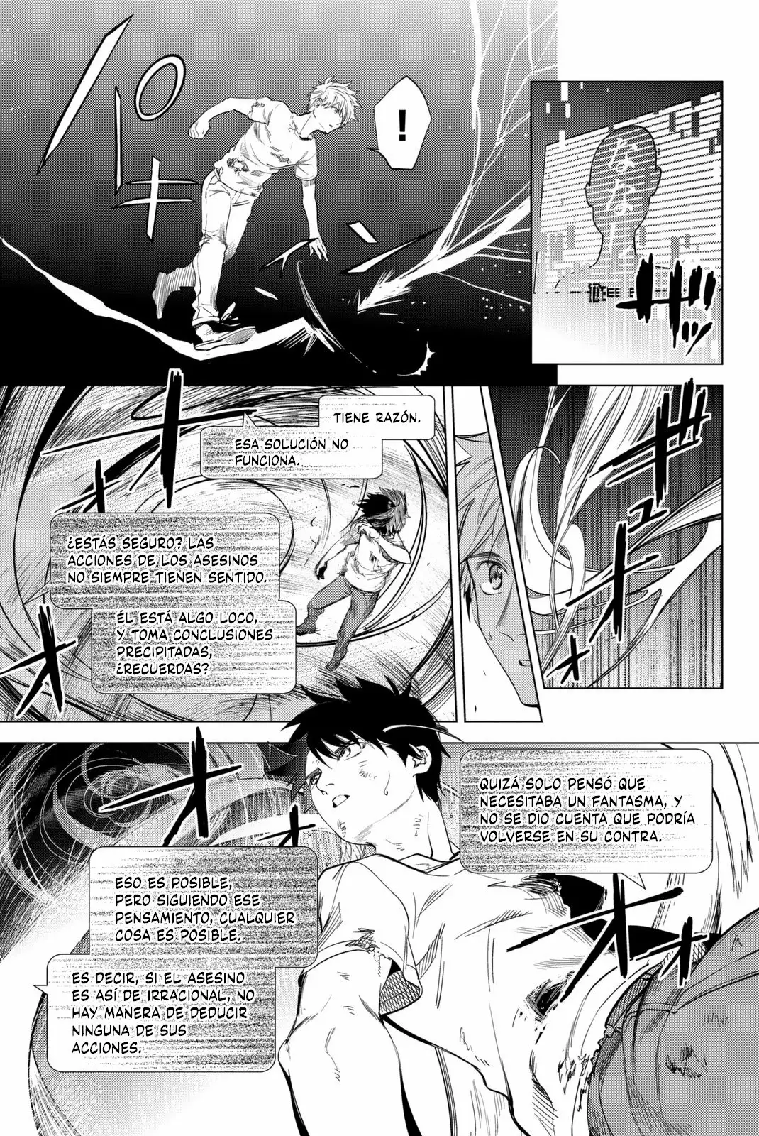 Página 73 del Manga