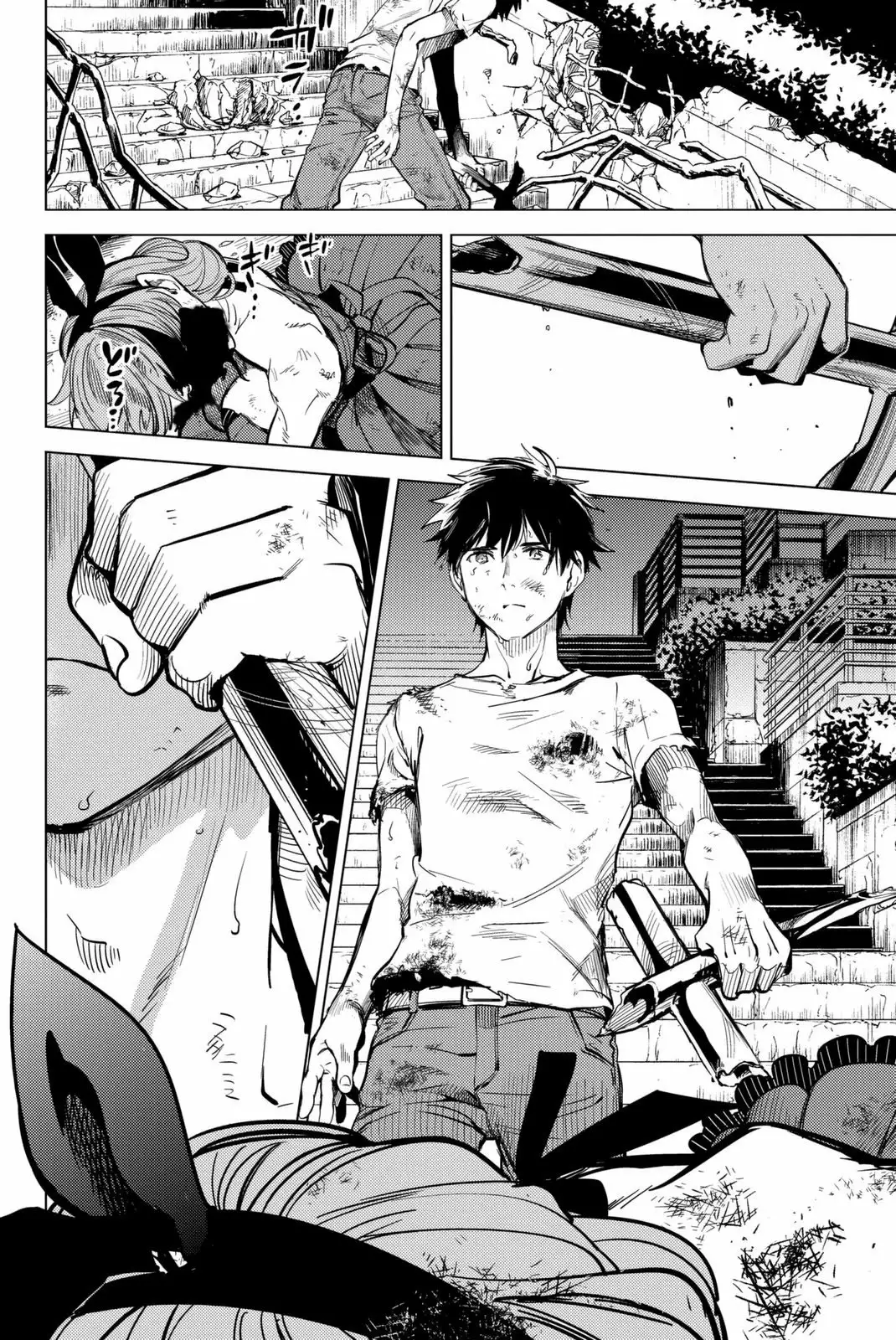 Página 44 del Manga