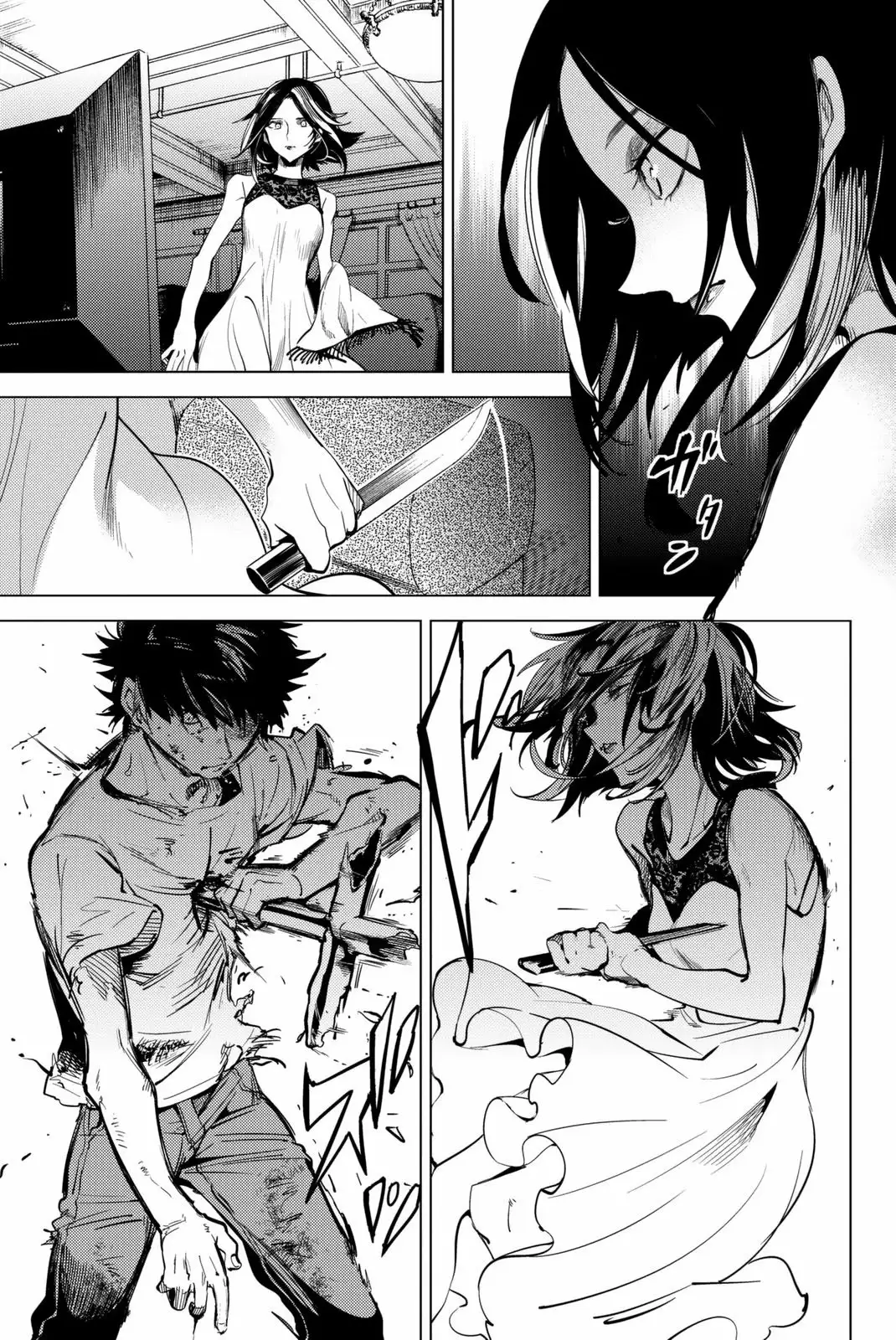 Página 45 del Manga