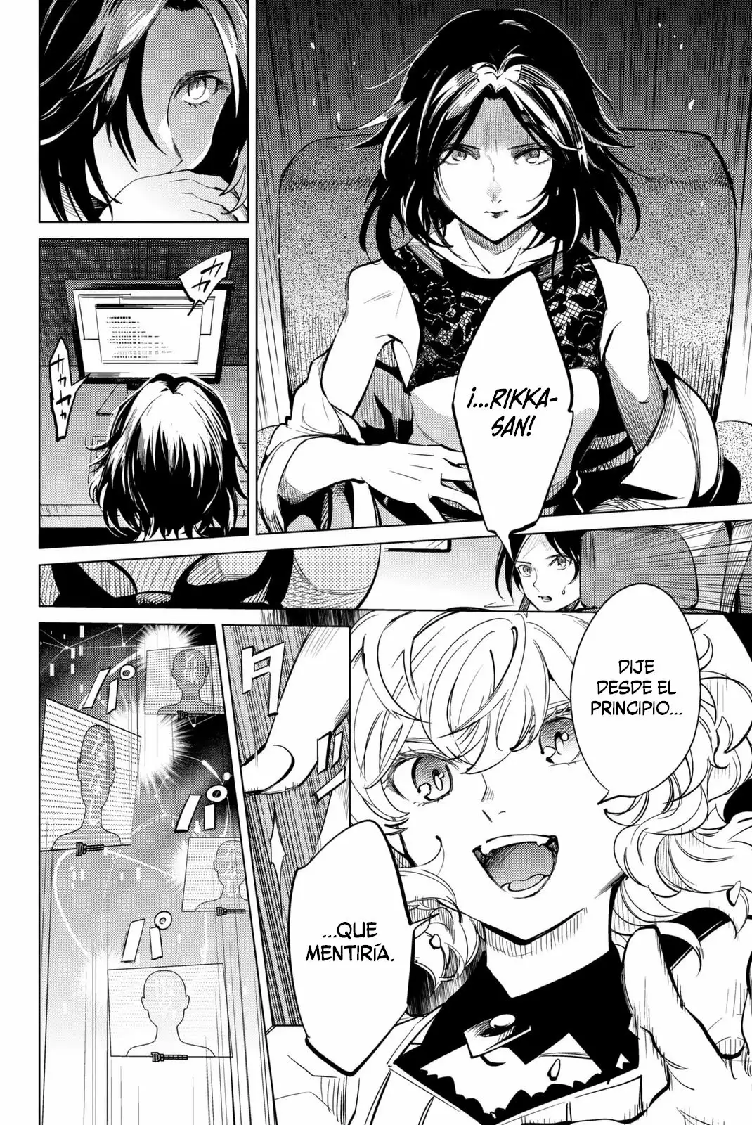 Página 61 del Manga