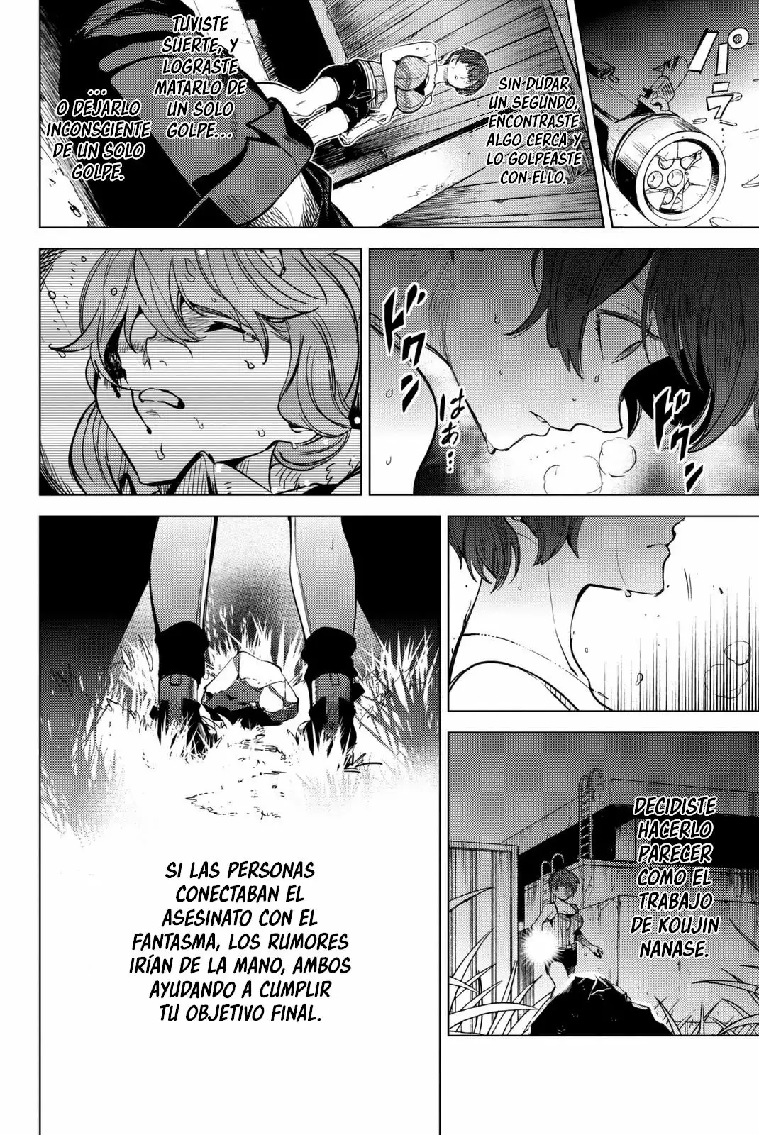 Página 71 del Manga