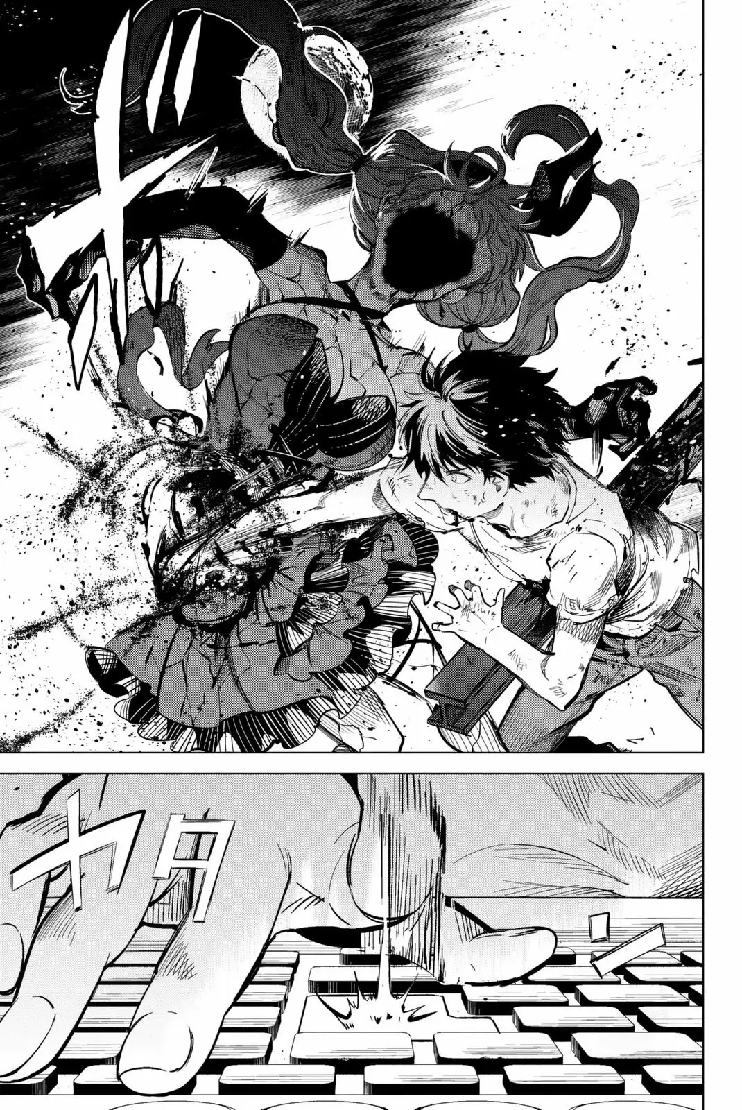 Página 76 del Manga